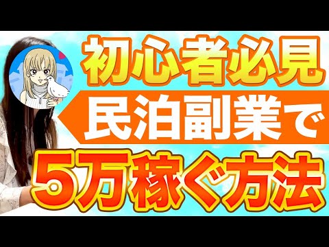 人気動画 3 サムネイル