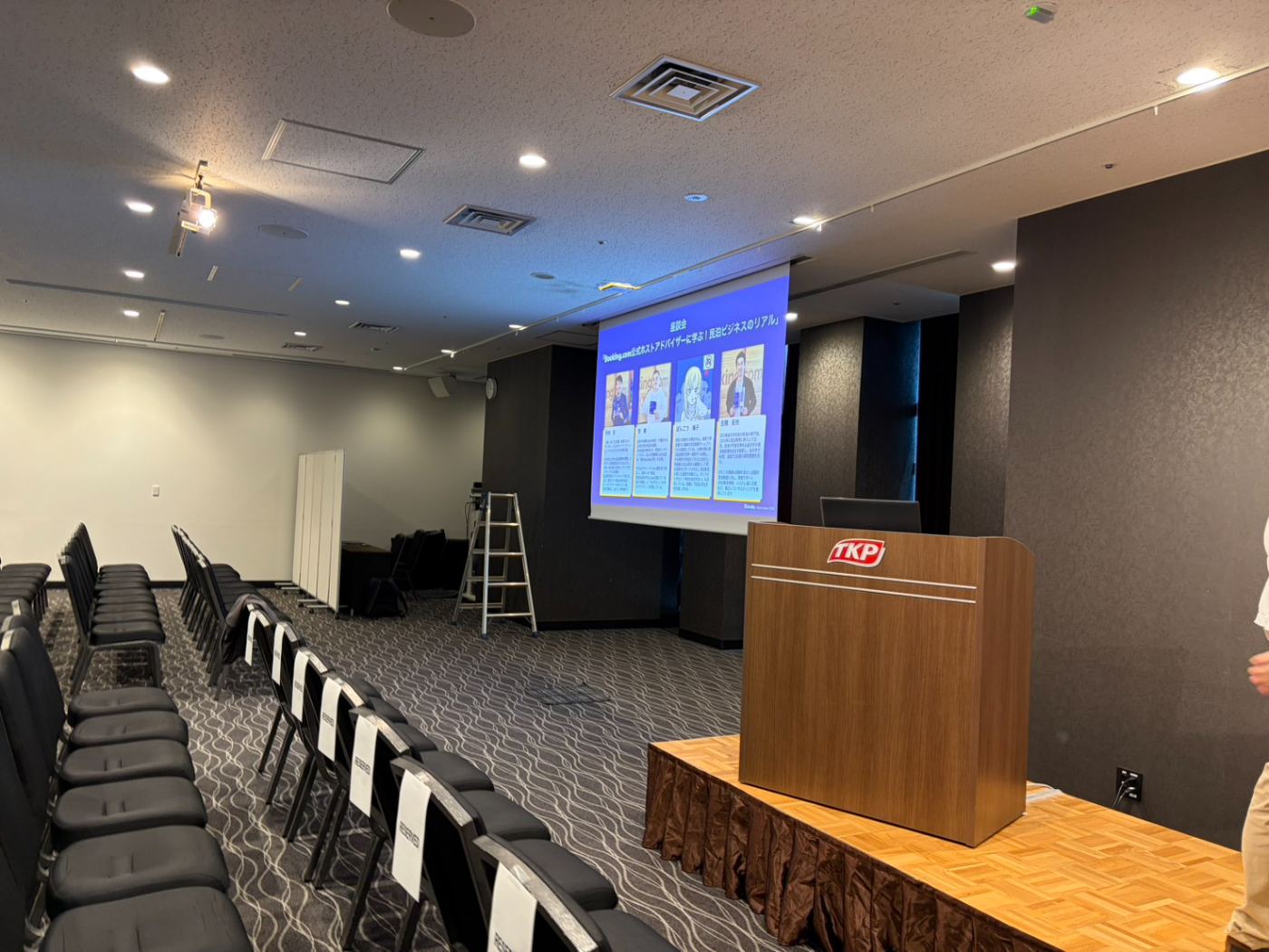 Booking.com公式ホストアドバイザー座談会の会場